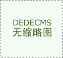 国际监管机构再次强调钻石产品信息透明的重要